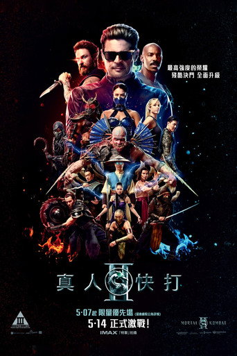 Mortal Kombat 2