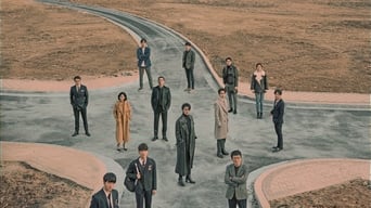 Nobody Knows - S1E01