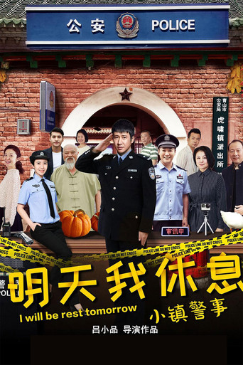 I Will Be Rest Tomorrow