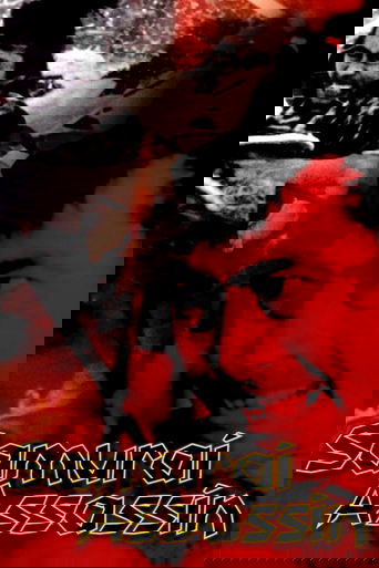 Samurai Assassin (1965)