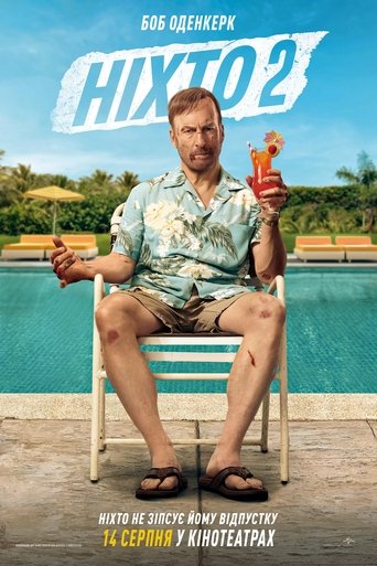 Ніхто 2 / Nobody 2 (2025) TMDB poster