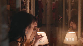 Episode 3 — Episode 3