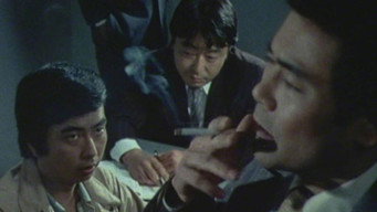 探偵神津恭介の殺人推理1 – Szenenbild