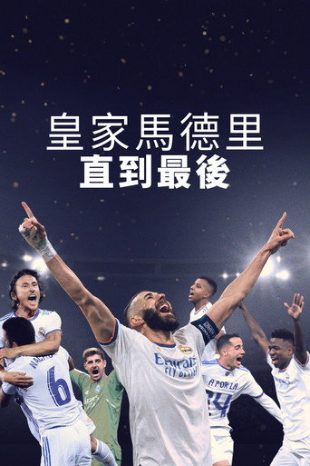 Real Madrid: Until the End — Posters 21