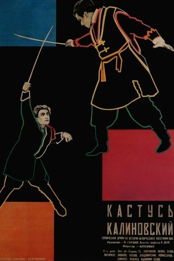Кастусь Калиновский