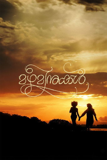 Poster 3