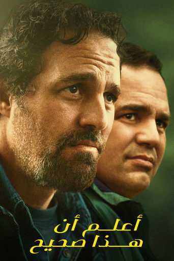 I Know This Much Is True