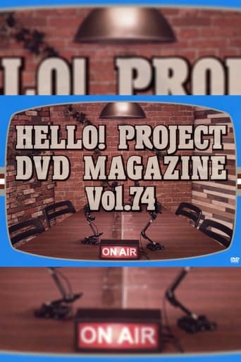 Poster of Hello! Project DVD Magazine Vol.74