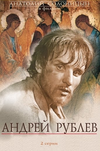 poster Andrei Rublev