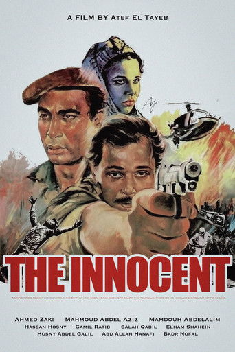 The Innocent (1986)