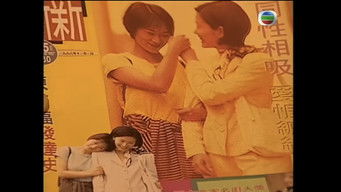 Episode 3 — Episode 3