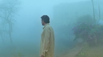 Memories in the Mist (2005)