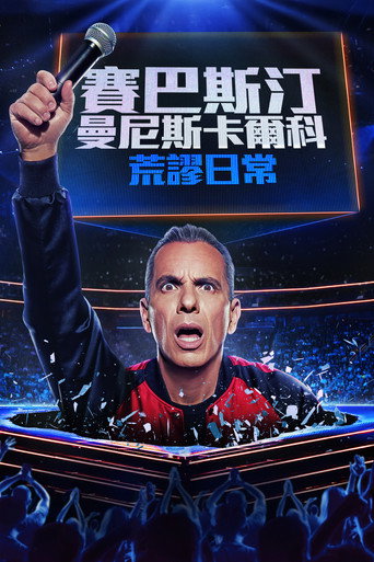 Poster 1