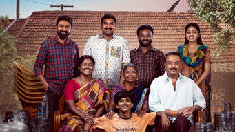 Intinti Ramayanam (2022)