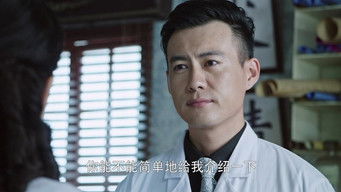 Episode 18 — Episode 18