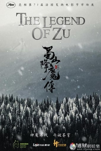 Movie poster: The Legend of Zu (2018) ตำนานฉู่ชาน