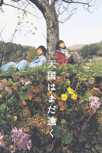 Faraway Heaven (2008)