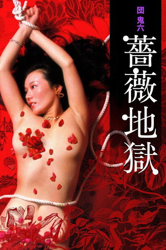 Poster 2