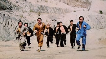 Super Kung Fu Kid (1973)