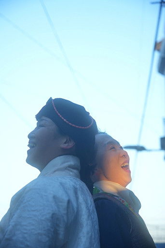 Alley of Bogwang poster