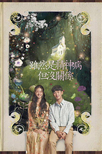 Poster 10