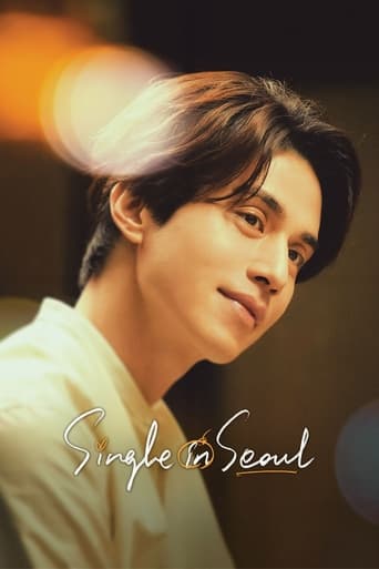 Movie poster: Single in Seoul (2023)