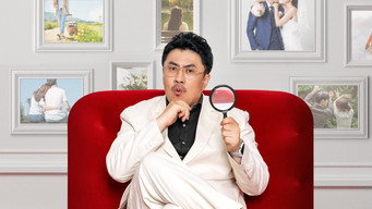 I am Solo, Love Forever (2022- )