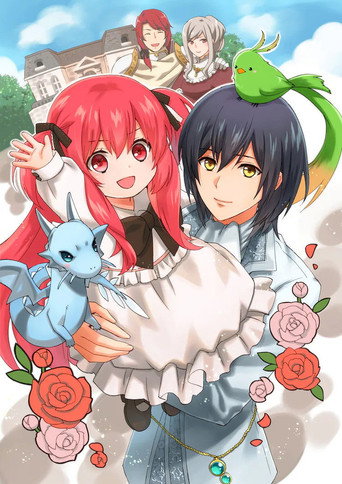 Carátula de 0-saiji Start Dash Monogatari