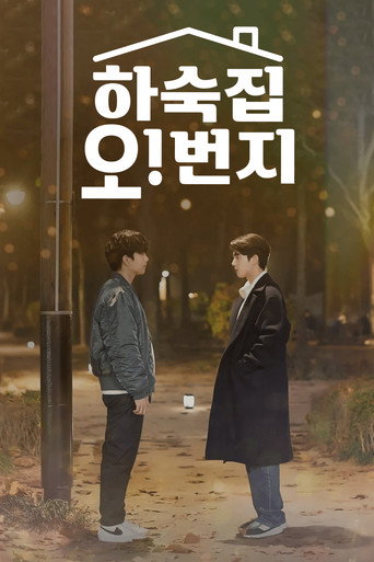 Poster 7