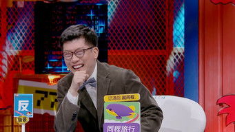 Episodio 25 — Episodio 25