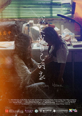 I am My Own House poster