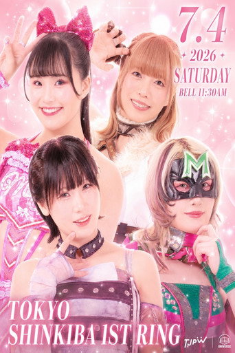 TJPW Ready to Explode ~Summer Sun Princess '26~ galeri 8