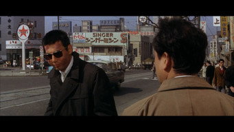Still 6 from Youth of the Beast