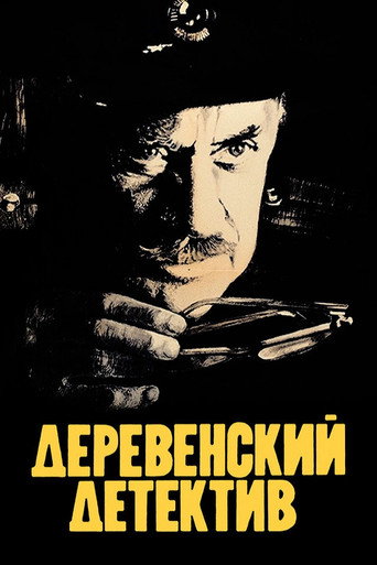 Poster 3