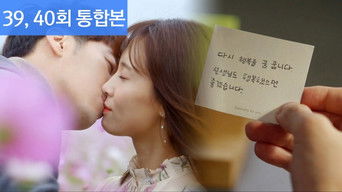 Cena de Episódio 39