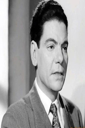 Foto de Riad Al Sunbati