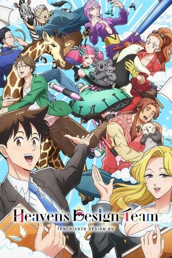Heaven's Design Team: Season 1