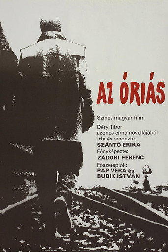 Az &oacute;ri&aacute;s (1984)