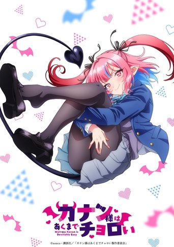 Mistress Kanan Is Devilishly Easy