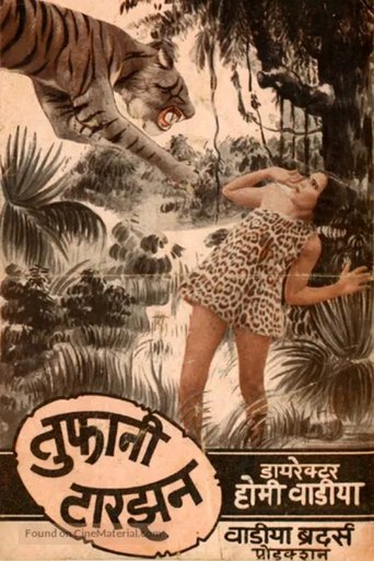 Naughty Girl (1934)