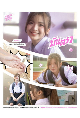 Poster 5