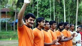 Ennu Ninte Moideen (2015)