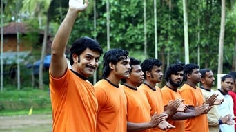 Ennu Ninte Moideen (2015)