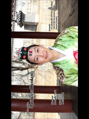 Princess Deokon (2025)