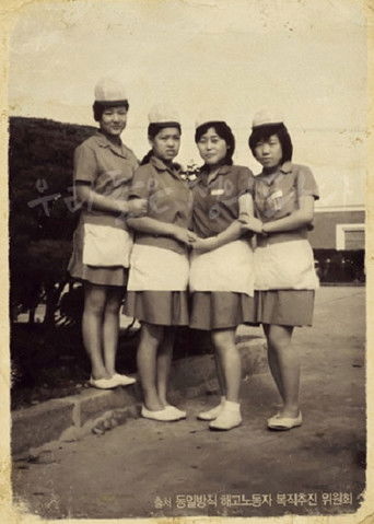 We Are Not Defeated poster