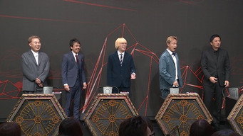 第 5 集