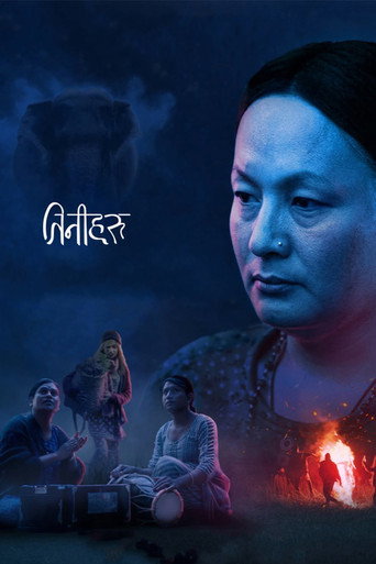तिनीहरू