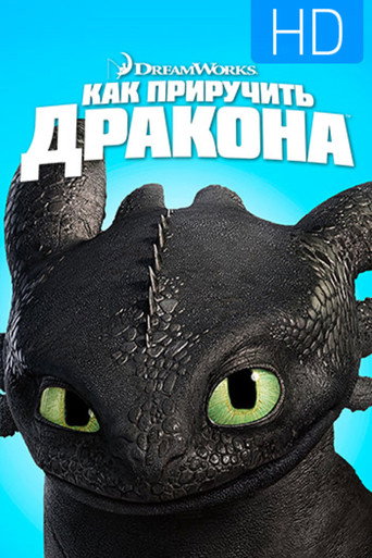 Poster 168