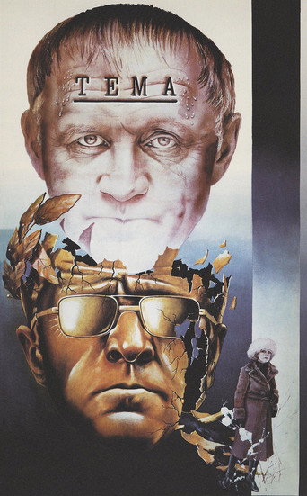 The Theme (1979)