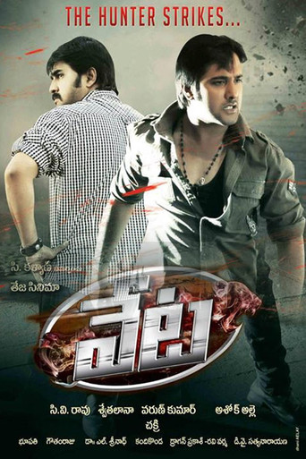 Veta poster